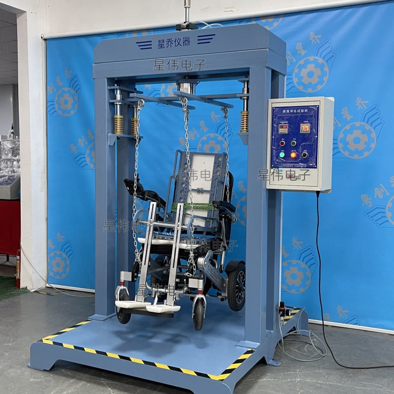 轮椅跌落试验机 (1)_副本