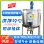 高压搅拌各种加热搅拌罐