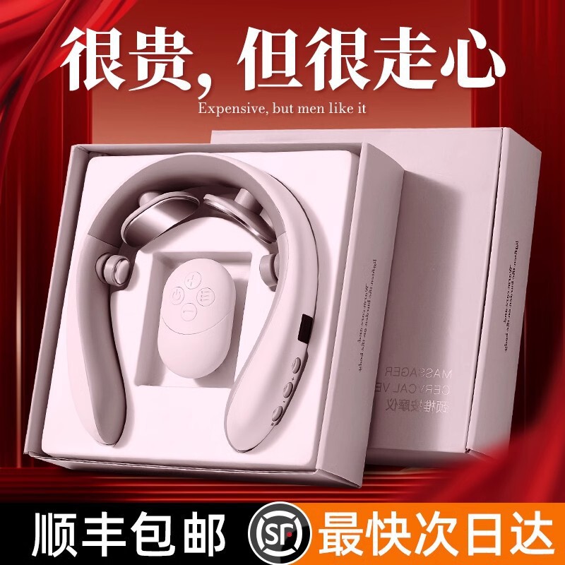 Birthday gift for girls in the new year to send girlfriends to send girlfriends friends small practical feeling massage instrument valentine's day