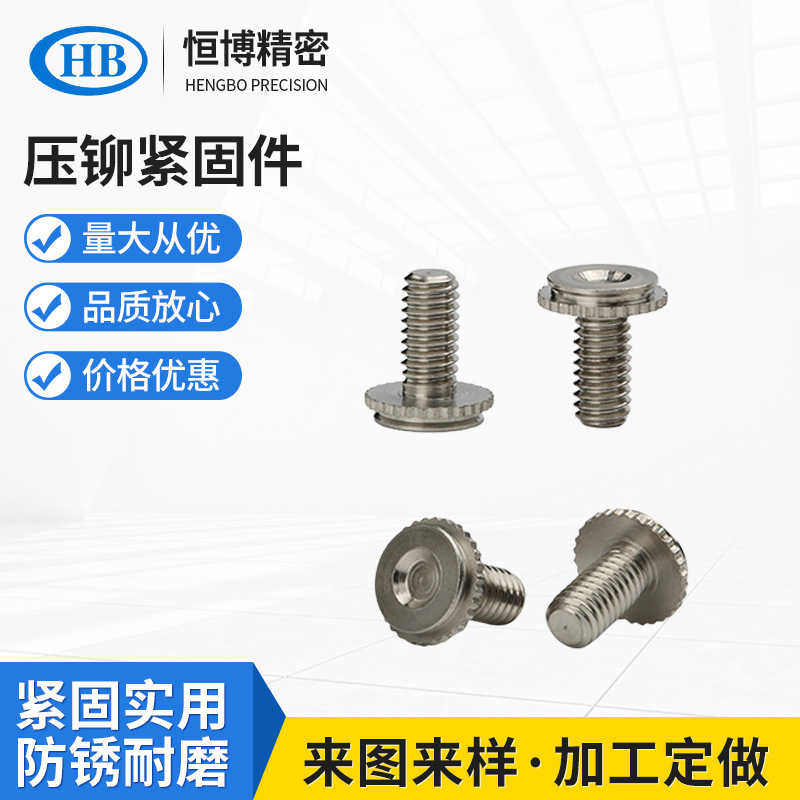 CHC/CFHC-832-4/6/8/10/12英制不锈钢埋头螺丝盲孔拉花压铆螺钉