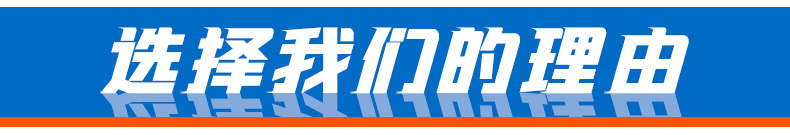 交互式电子白板--详情页_06