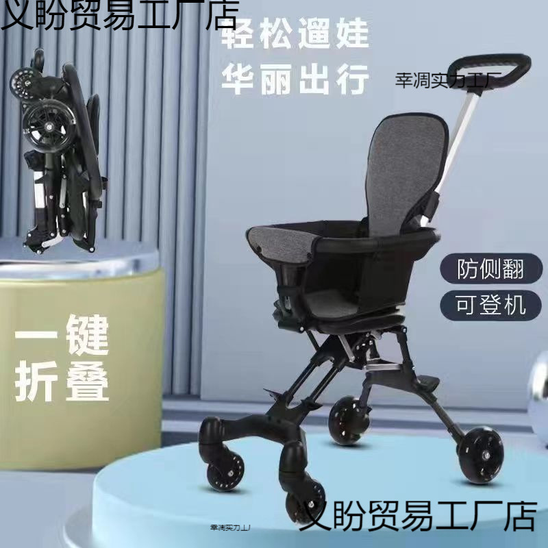 New Baby Walking Artifact 1 Children's Baby Stroller Baby Walking Artifact Car 1-6 Years Old Pocket Car 3 Years Old High Landscape Cart