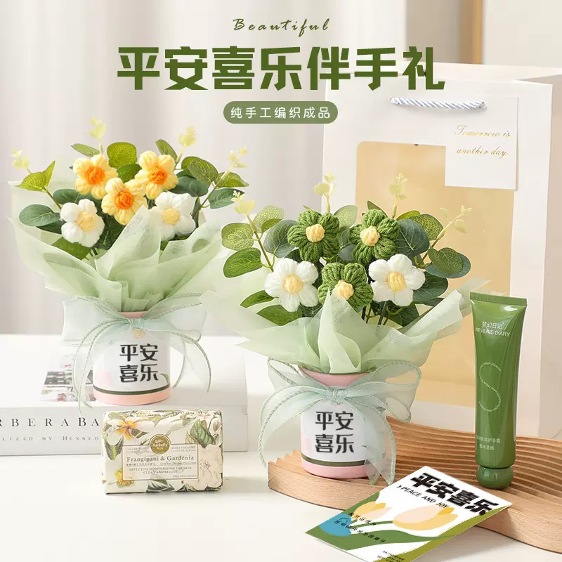 跨境成品毛线手工编织花桶泡芙针织水果花束伴手礼桌面摆件礼物