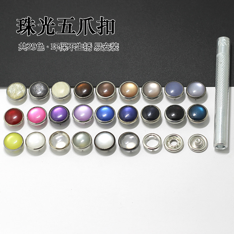 Pearlescent bread five-claw four-button denim button button snap button decorative button dark button denim shirt button wholesale 12mm Pearlescent bread five-claw four-button denim button button snap button decorative button dark button denim shirt button wholesale 12mm