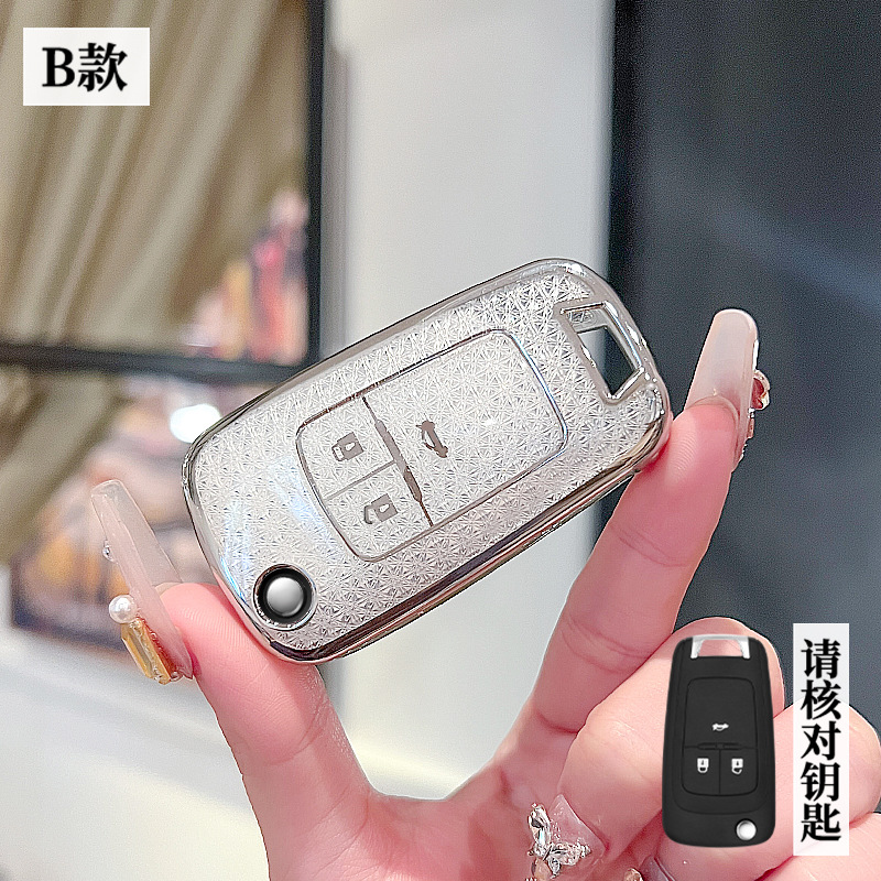 쉐보레 모델 B-접이식 3버튼 [크리스탈 화이트 싱글 쉘]