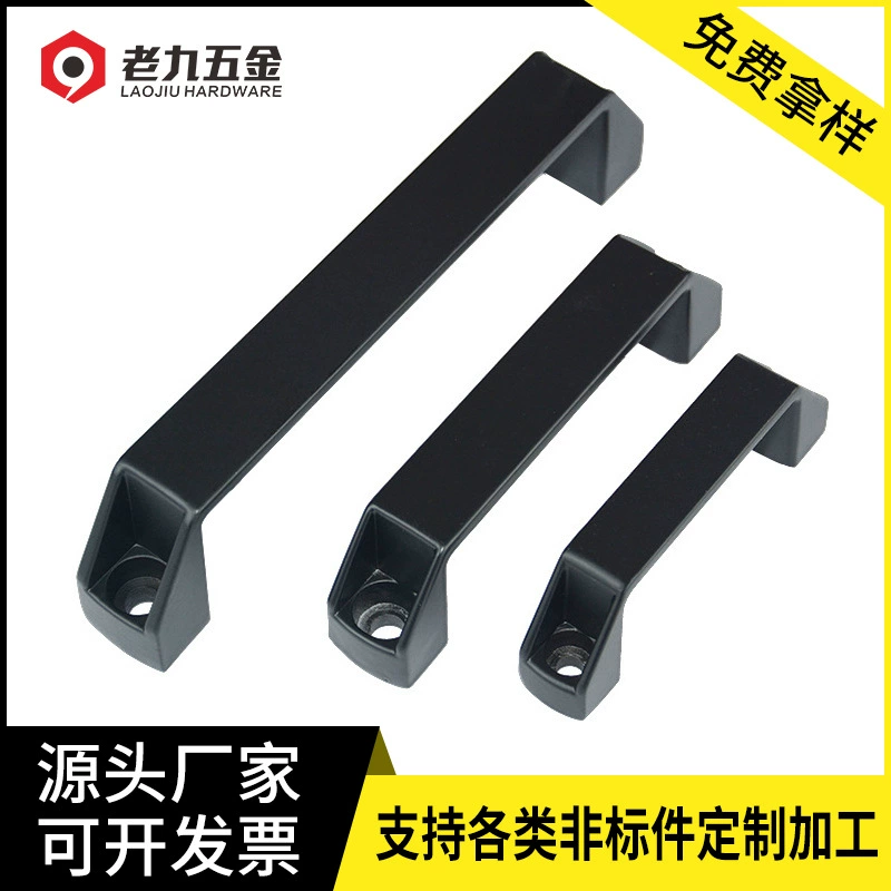 Thick aluminum alloy black nylon handle solid plastic nylon pull hand drawer drawer electric box door handle