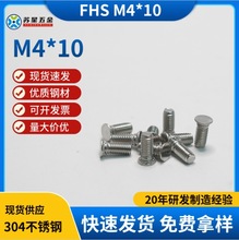 FHS304PM4TTݽzƽ^ݽzk˨Tݽz