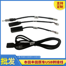 �m����S��/����ȫ܇��ԭ܇����������ݔUSB�D��β�������ο��ɔ_