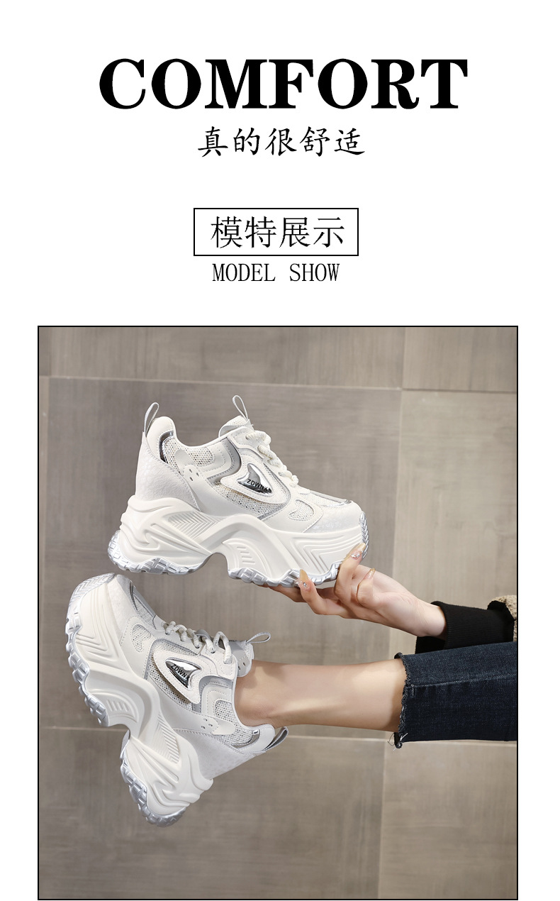 Giày sneaker nữ đế dày độn cao bên trong dáng nhỏ — Màu be chi tiết 14