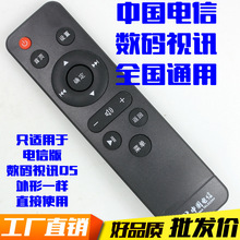 �Ї����_�������aҕӍ_Q5_IPTV_�W�j�ҕ���ܙC픺��b����