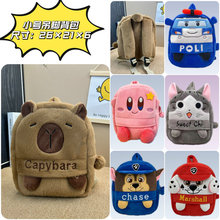 包包女2025跨境新款大容量毛绒卡通小熊女士双肩包可爱百搭休闲包