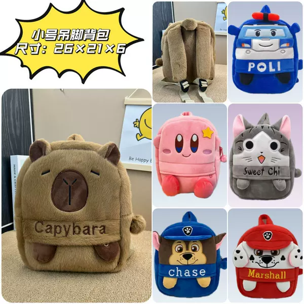 Women's Bag 2026 New Cross-Border Style Large-Capacity Plush Cartoon Bear Women's Backpack Cute Versatile Casual Bag