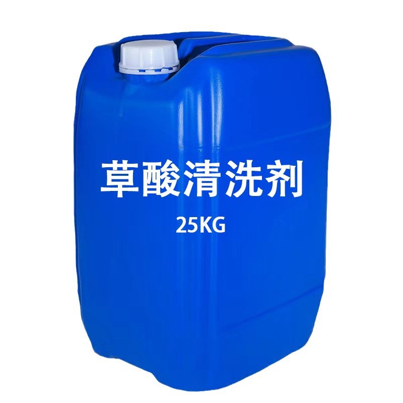 Oxalic acid cleaner tile exterior wall toilet stone antibacterial…