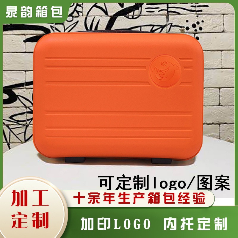 节日礼品手提箱注塑PP迷你化妆箱 出门便捷旅行箱洗漱化妆箱批发