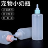 Soft silica gel feeding bottle, 100 ml