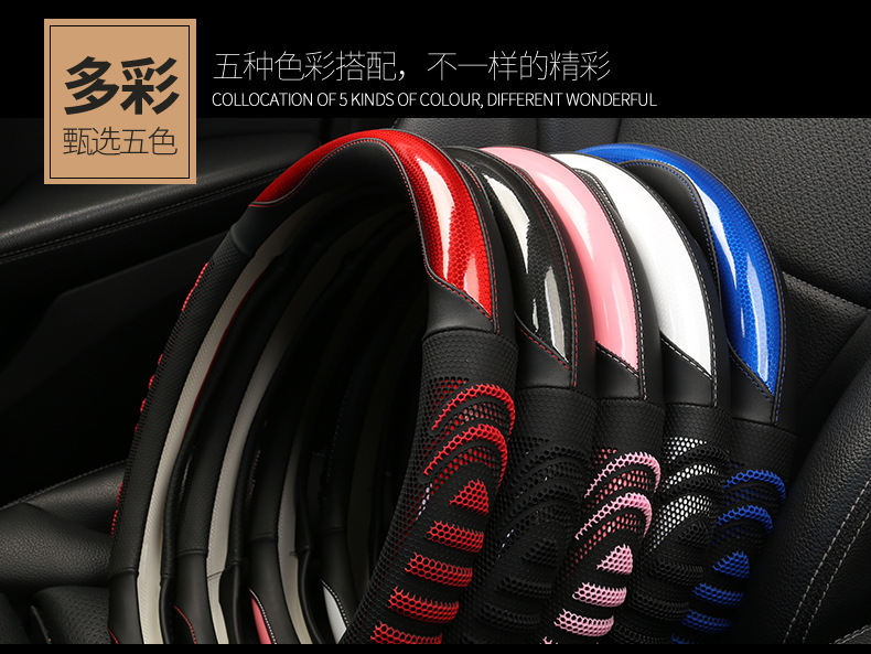 25 new three-dimensional honeycomb round 38cm universal four-season car steering wheel cover breathable sweat-absorbent cover cross-border