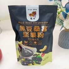 �ڶ�ɣ�؈Թ�����ڷۺڶ�ɣ�؈Թ�����ʹ��ͪ������b350��/��