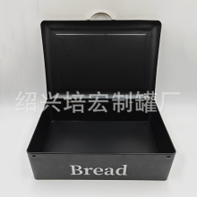 欧美面包箱家用纯色面包盒子带翻盖方形收纳铁盒厨房储物工具