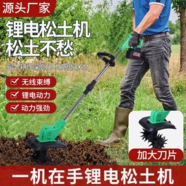 电链锯;电动砂光机;割草机