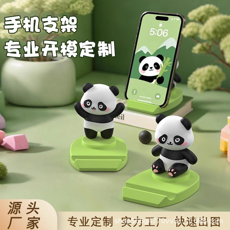 手机支架开模文旅定制logo公仔公司文创企业IP形象PVC软胶3D纪念|undefined