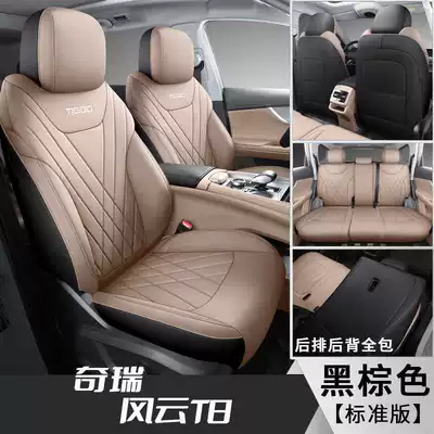 Surrounded by Seven-Seater Seat Cover, Modelə uyğun (Original) oturacaq örtükləri - black-brown-five-seater-standard-edition-note-model-year