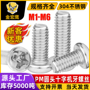 304���P�PM�A�^ʮ�֙C���ݽz�P�^�Cе�����M1.7/M2M3M4M5�C�z�