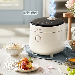 Carefully Selected-Little Bear Mini Rice Cooker 1 to 2 to 3 People Rice Cooker Household Small Rice Cooker Multi-Function