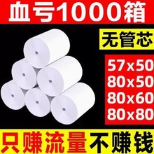 80&times;80��80mm�������������uСƱ���տ��꠽�̖�����y�����y�C