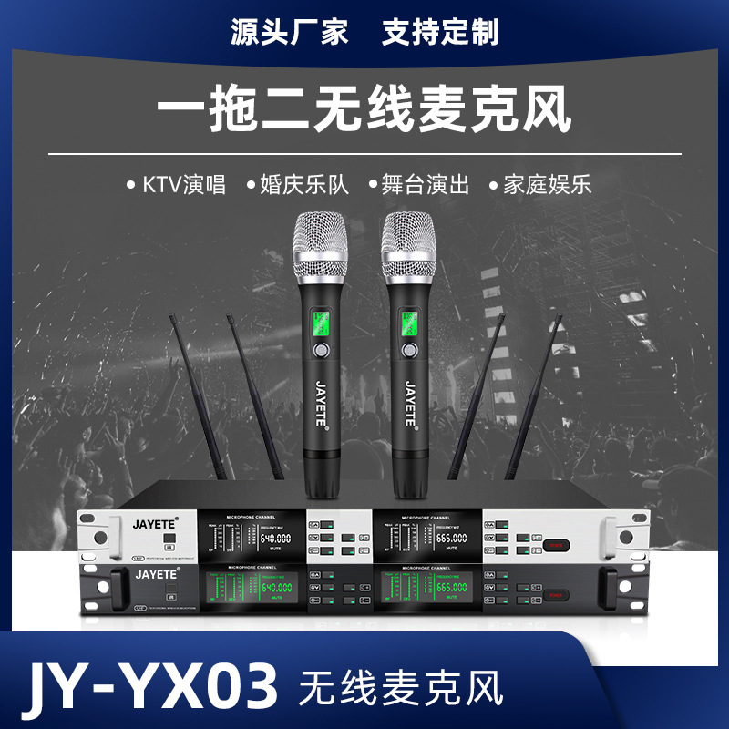 True episode microphone U segment stage performance school…