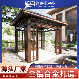 亭子;阳篷、雨篷;阳光房