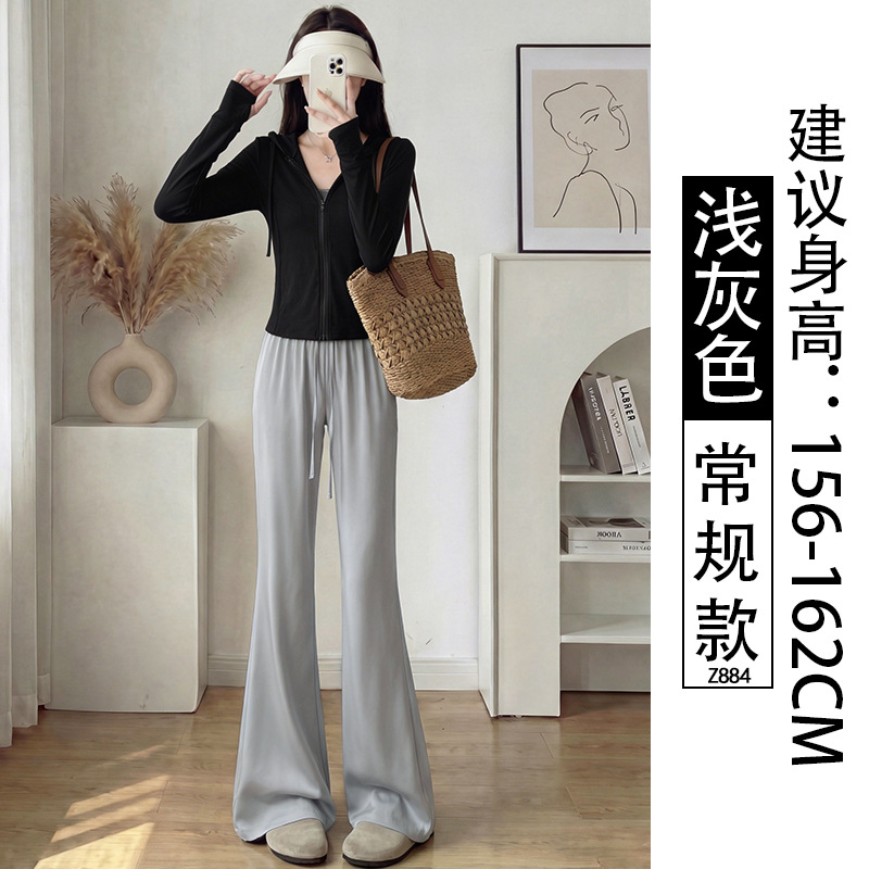Pantalones acampanados de verano para mujer, finos, de secado rápido, novedad 2026, de cintura alta, adelgazantes, con caída, de seda helada, de pierna ancha, con protección solar, para tallas pequeñas.