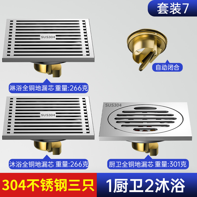 304ֵ©Ӻԡˮϴ»ȫͭͨõ©