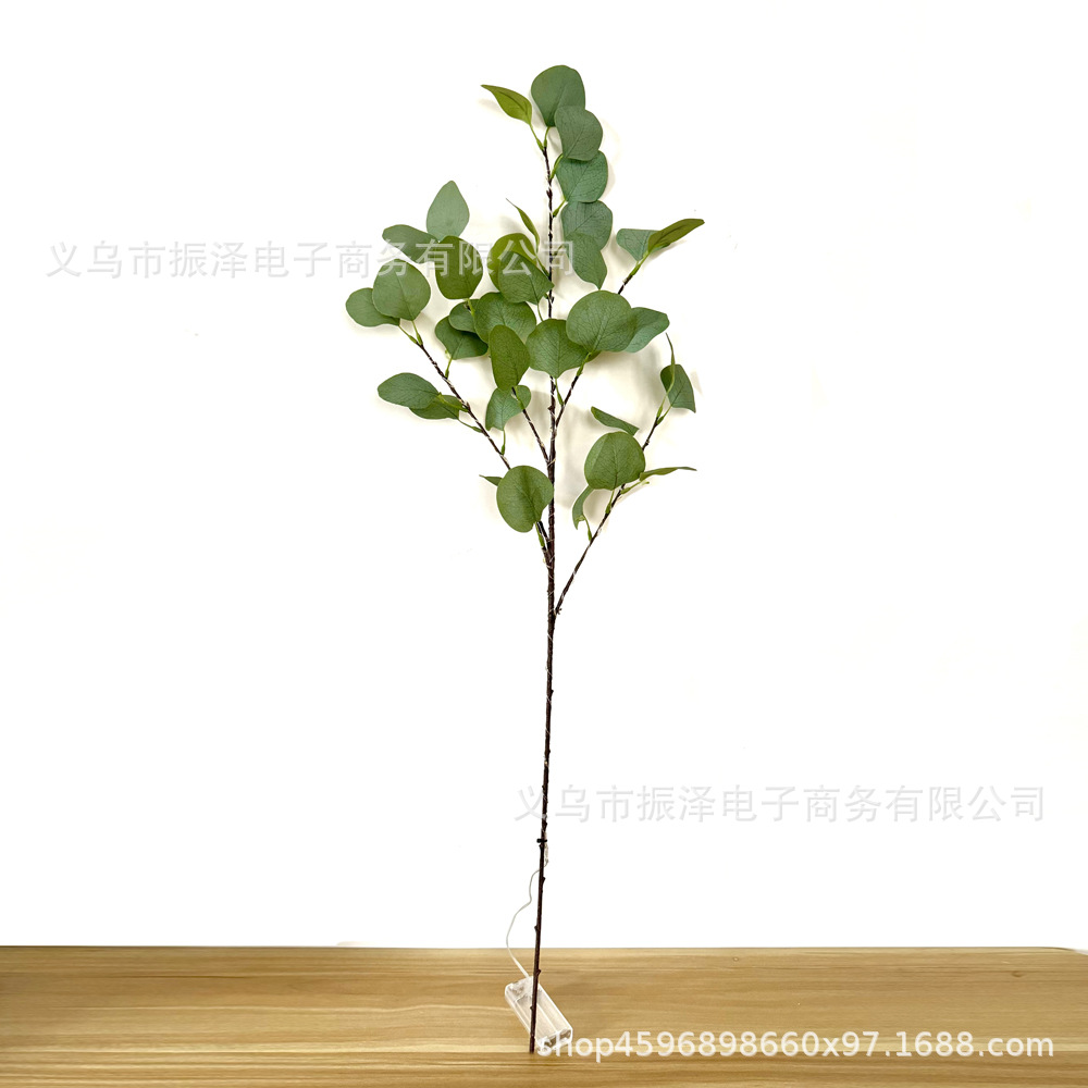 사과잎 85cm 그린(배터리 미포함)