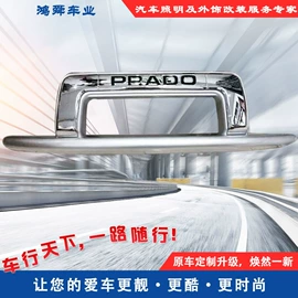 保险杠;车身及附件;脚踏板