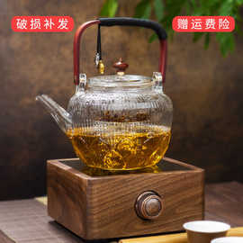 电陶炉煮茶器胡桃木电茶炉电茶具智能迷你小型智能煮茶炉电热茶具