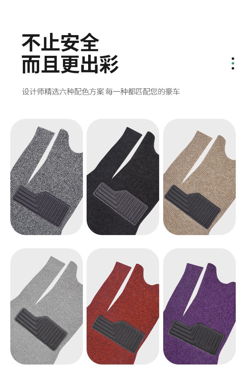Suitable for Xpeng G3P7+ Mona M03 Car G6 Floor Mats P5 Wire Loop G9 Mat G3I Driver and Passenger Rear Seat Single Mat