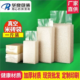 塑料食品袋;塑料自封袋;休闲食品包装