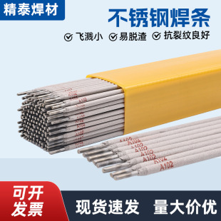 304���P�늺��lA102늺��lA302/309/022/316L/402/132/2209/2520