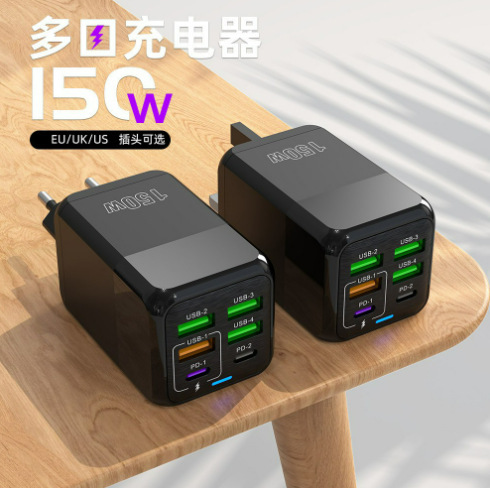 Cross-Border Popular Mobile Phone Charger Fast Charging 150W Charging Head Suitable for European, American and British Standard 4U+2C Multi-Port Charging Head