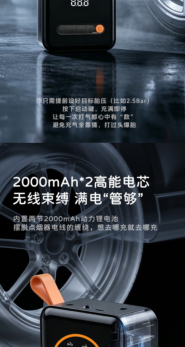 Deli Wireless Car Air Pump, Electric Car Air Pump, Portable Tire Inflator with Tire Pressure Measurement