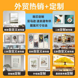 亚马逊装饰画芯油画布高清喷绘帆布卧室挂画现代装饰无框代发跨境