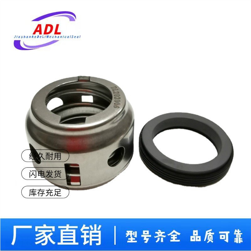 供应优质 80QZF-60/90N(S)型泵用自吸式水泵用机械密封件