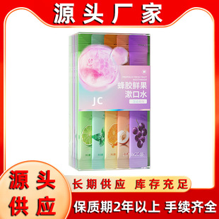 [Special Offer for Tail Goods] Fruity Flavored Mouthwash, Oral Deodorant, Yellow Teeth and Calculus, Fresh Breath and Mouthwash