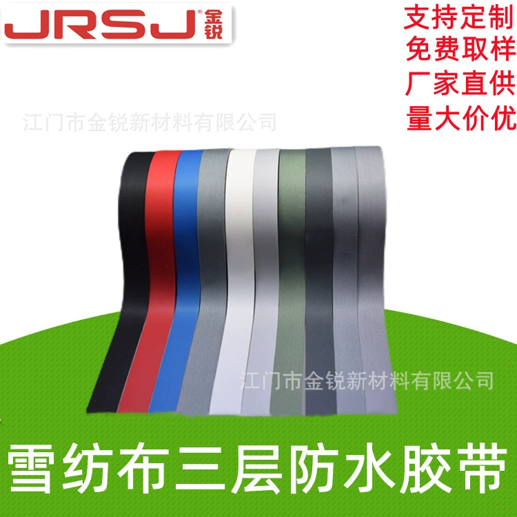 Фабрика поставляет термоуплотненные резиновые полоски из трехслойной ткани для альпинизма