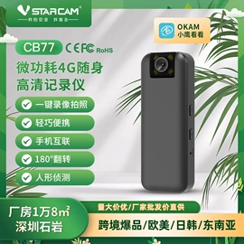 监控摄像机;云台;智能摄像头