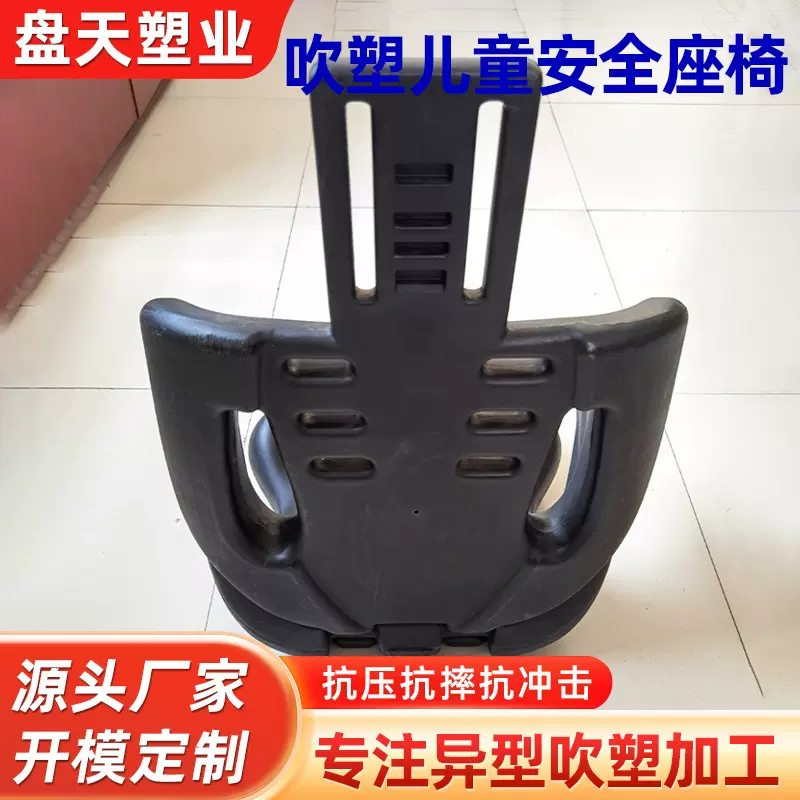 吹塑异形儿童座椅体育馆看台座椅移动收缩活动看台体育场馆推拉椅