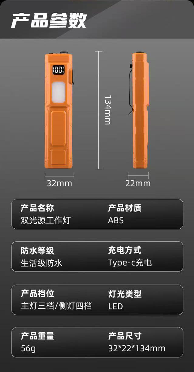 详情_14.jpg