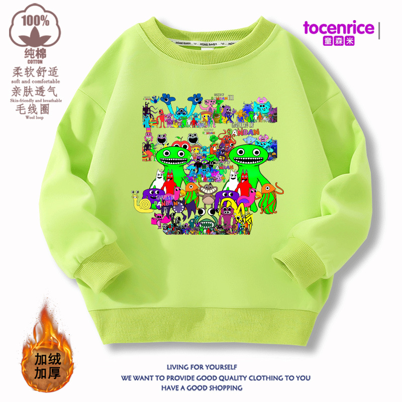 형광 녹색 (플러스 벨벳)