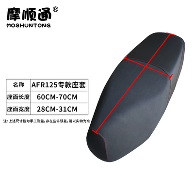 Motorcycle cushion – leather waterproof cushion cover