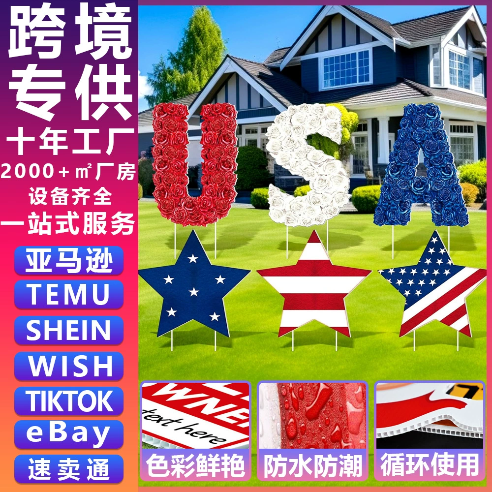 Популярный трансграничный День независимости США, пятиконечная звезда, двор, наземный знак, роза, флаг США, патриотический двор, знак
